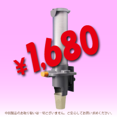 カップディスペンサー　5オンス用 通常価格:5,800円(税込)のところ