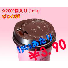 13オンス　茶