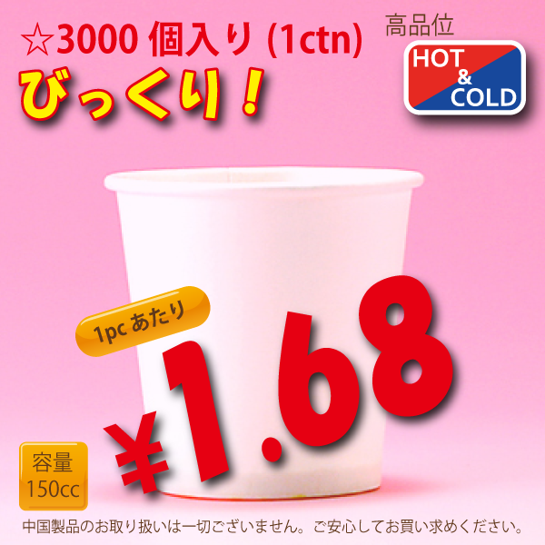 日置電機 I-V カーブトレーサ FT4300 (本体のみ)